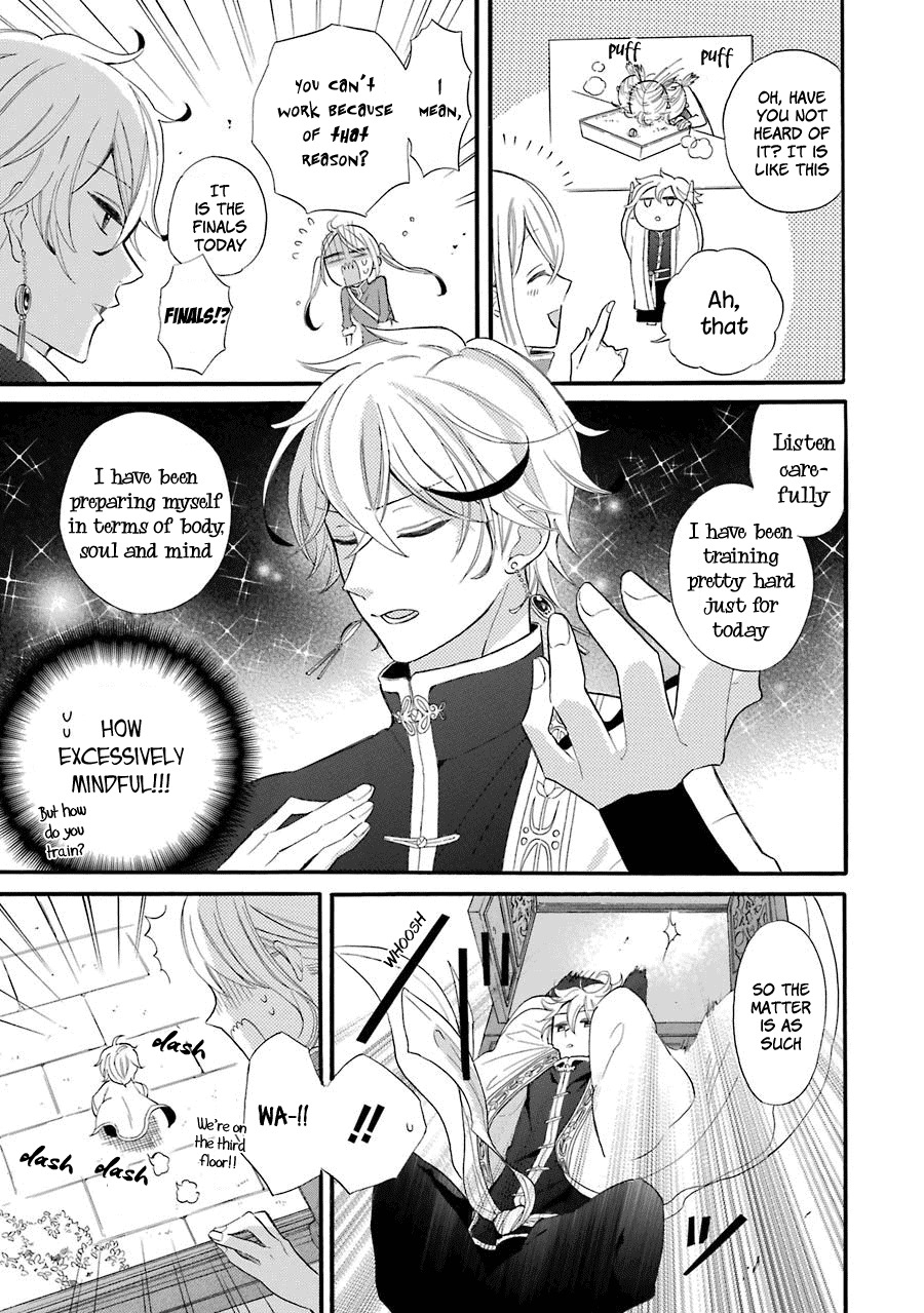 Meido no Koi wa Enma Shidai Chapter 1 page 15 - Chapter 1: The King of Hell