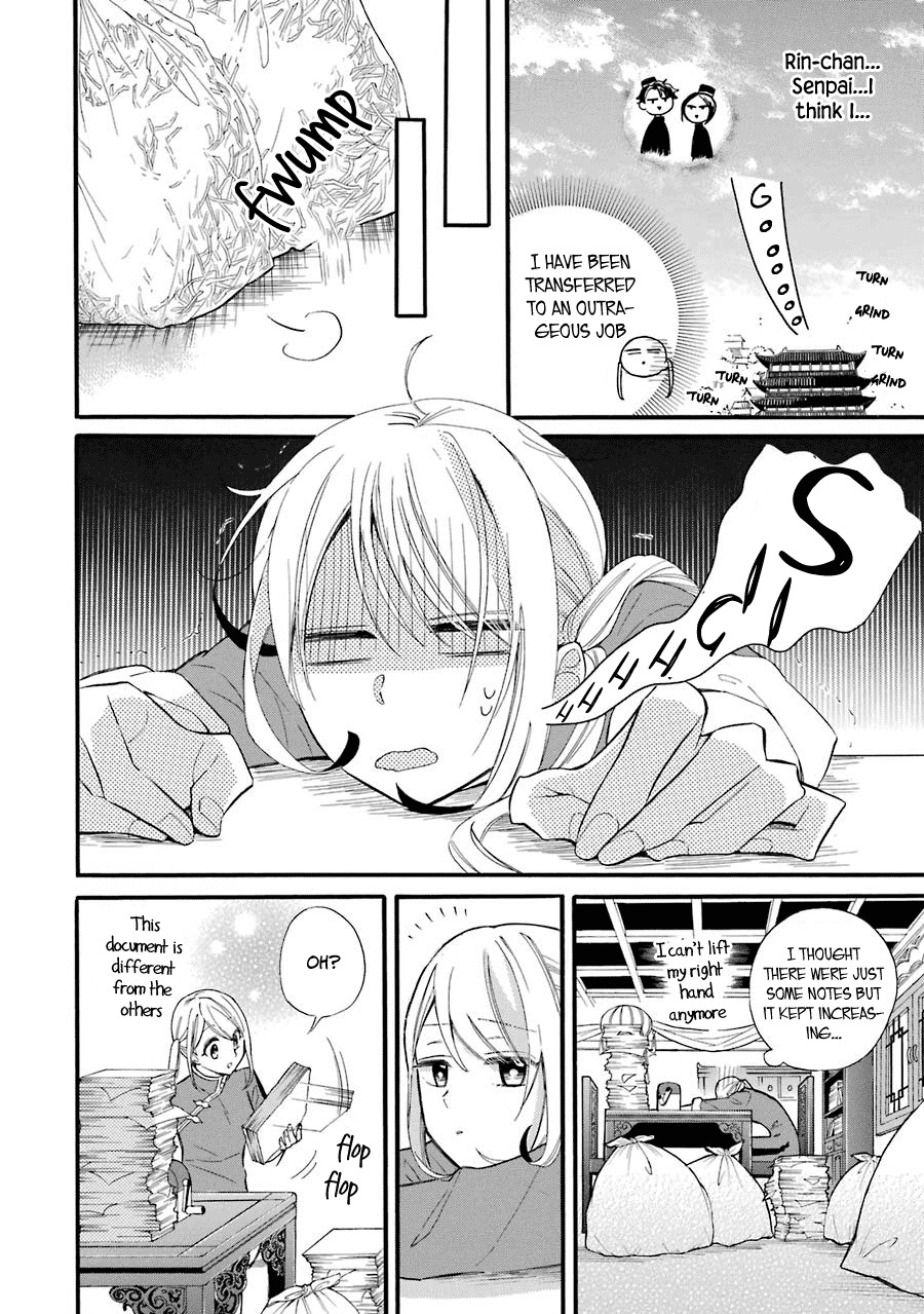 Meido no Koi wa Enma Shidai Chapter 1 page 18 - Chapter 1: The King of Hell