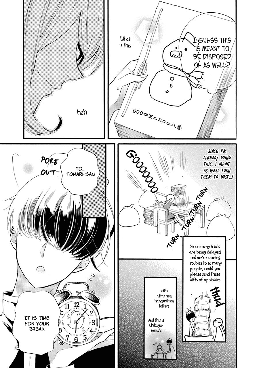 Meido no Koi wa Enma Shidai Chapter 1 page 19 - Chapter 1: The King of Hell