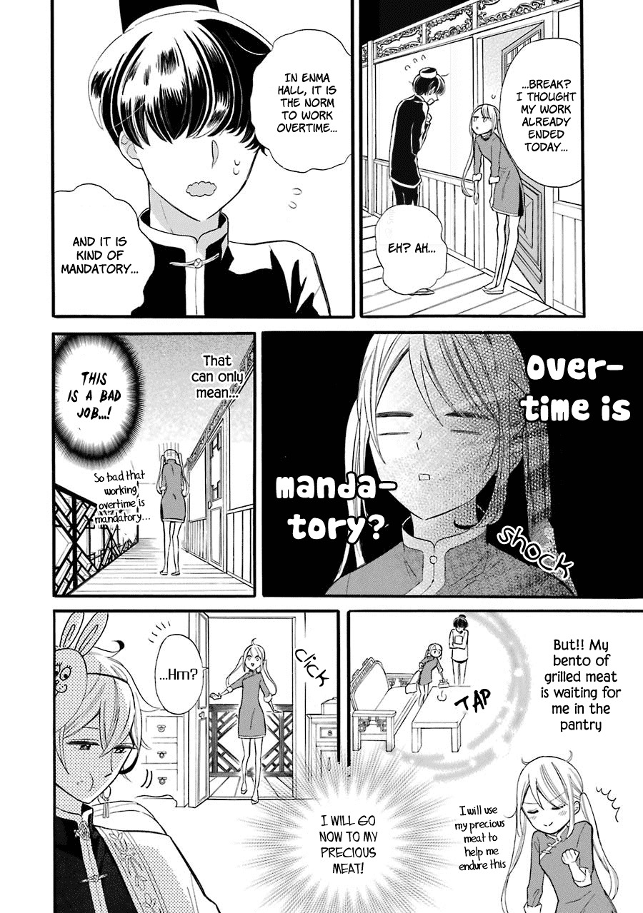 Meido no Koi wa Enma Shidai Chapter 1 page 20 - Chapter 1: The King of Hell