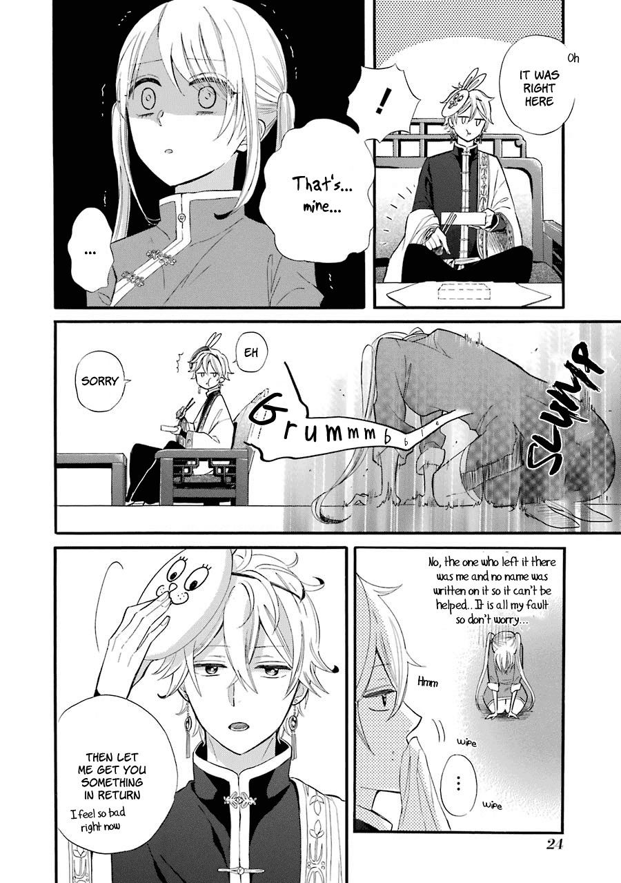 Meido no Koi wa Enma Shidai Chapter 1 page 22 - Chapter 1: The King of Hell