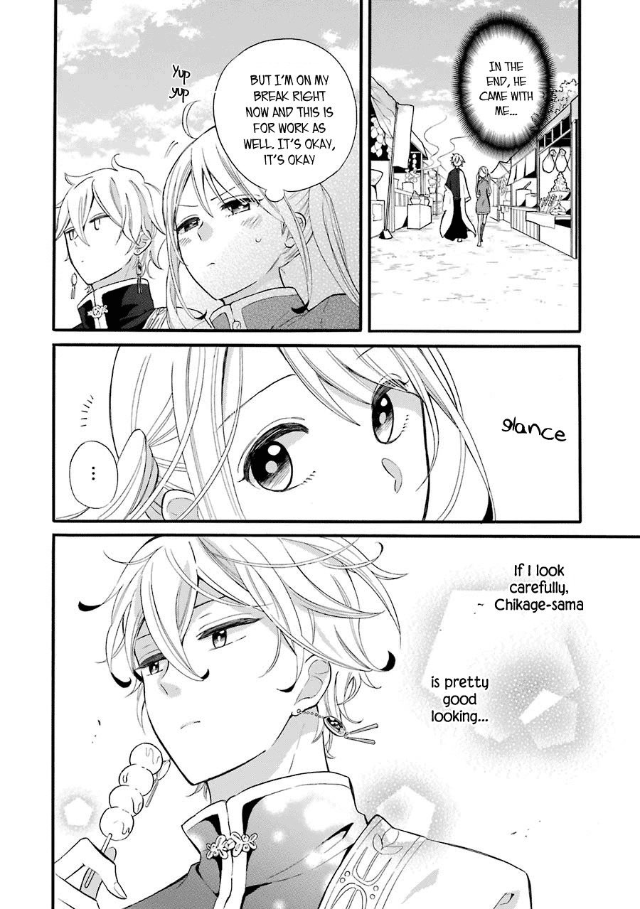 Meido no Koi wa Enma Shidai Chapter 1 page 24 - Chapter 1: The King of Hell