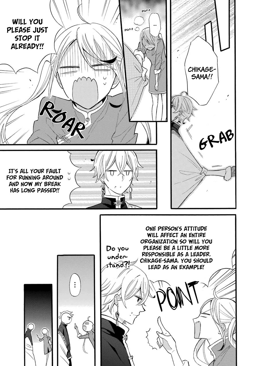 Meido no Koi wa Enma Shidai Chapter 1 page 27 - Chapter 1: The King of Hell