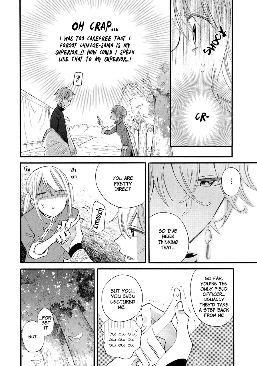 Meido no Koi wa Enma Shidai Chapter 1 page 28 - Chapter 1: The King of Hell