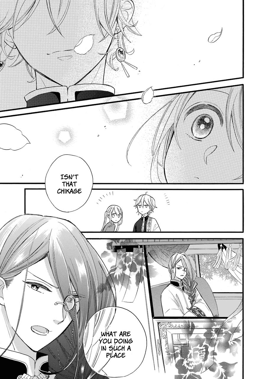 Meido no Koi wa Enma Shidai Chapter 1 page 29 - Chapter 1: The King of Hell