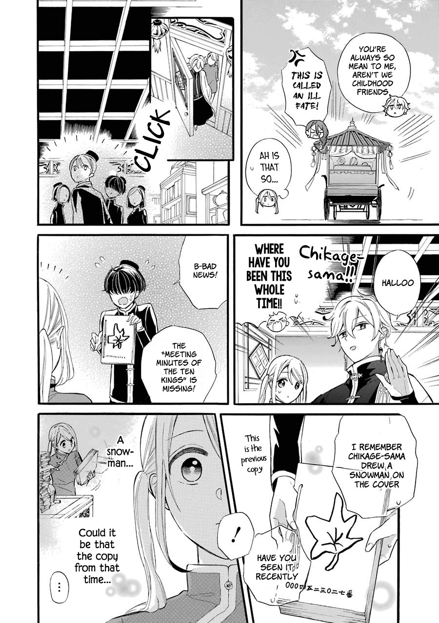 Meido no Koi wa Enma Shidai Chapter 1 page 32 - Chapter 1: The King of Hell