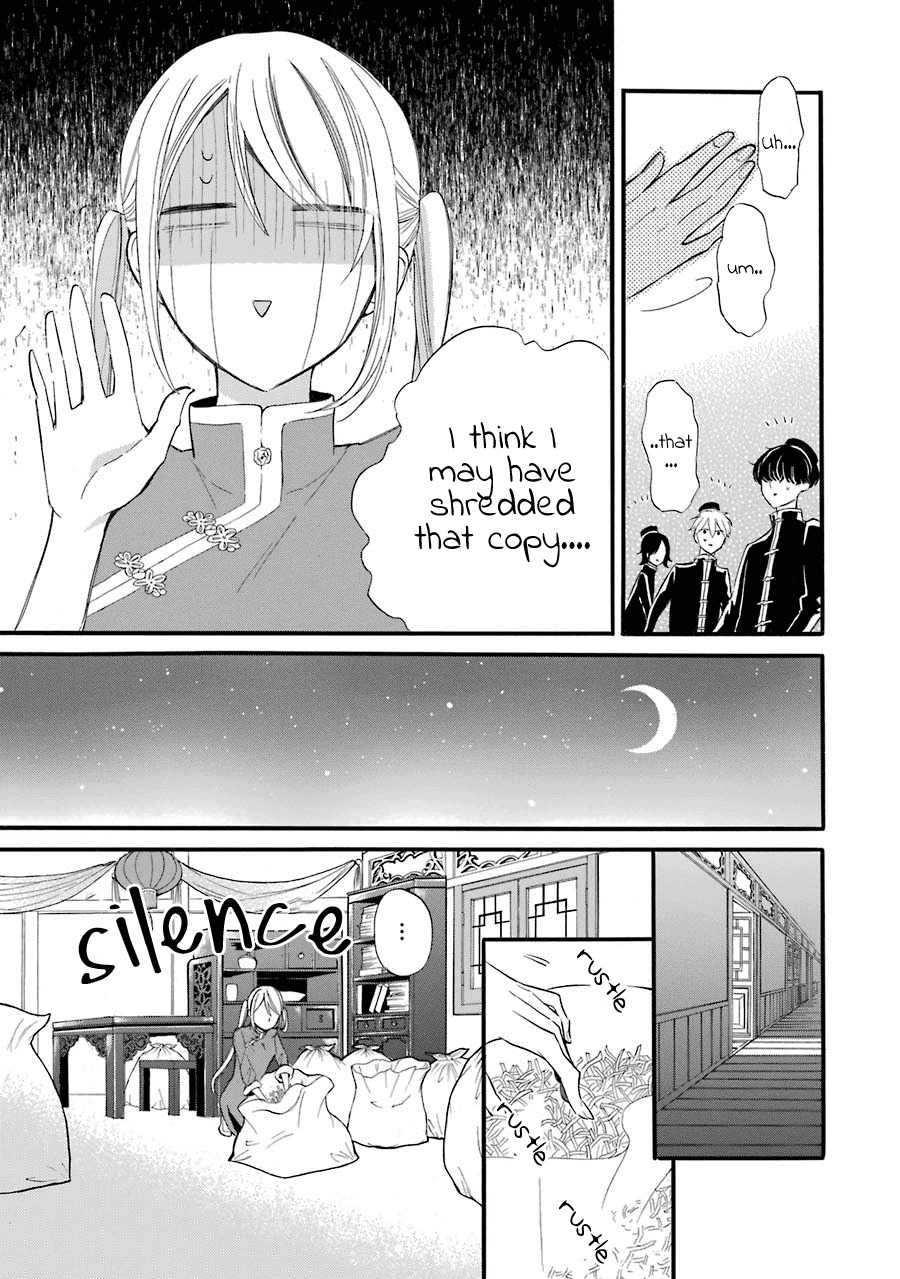 Meido no Koi wa Enma Shidai Chapter 1 page 33 - Chapter 1: The King of Hell