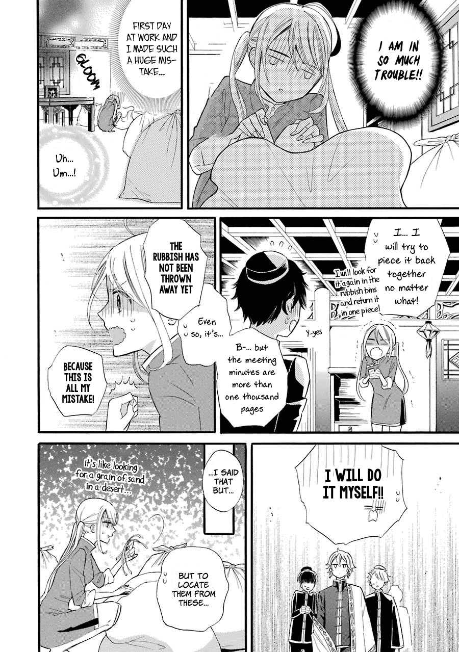 Meido no Koi wa Enma Shidai Chapter 1 page 34 - Chapter 1: The King of Hell