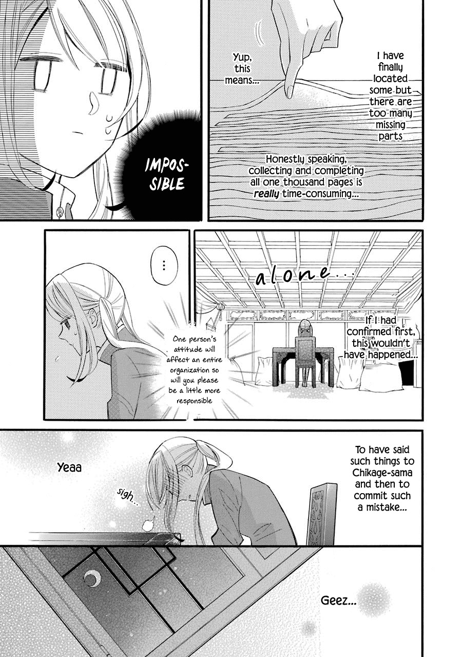 Meido no Koi wa Enma Shidai Chapter 1 page 35 - Chapter 1: The King of Hell