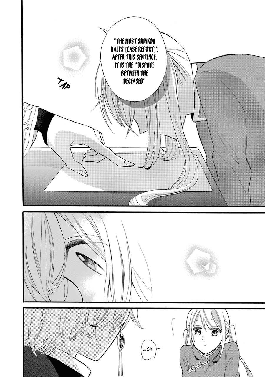 Meido no Koi wa Enma Shidai Chapter 1 page 36 - Chapter 1: The King of Hell