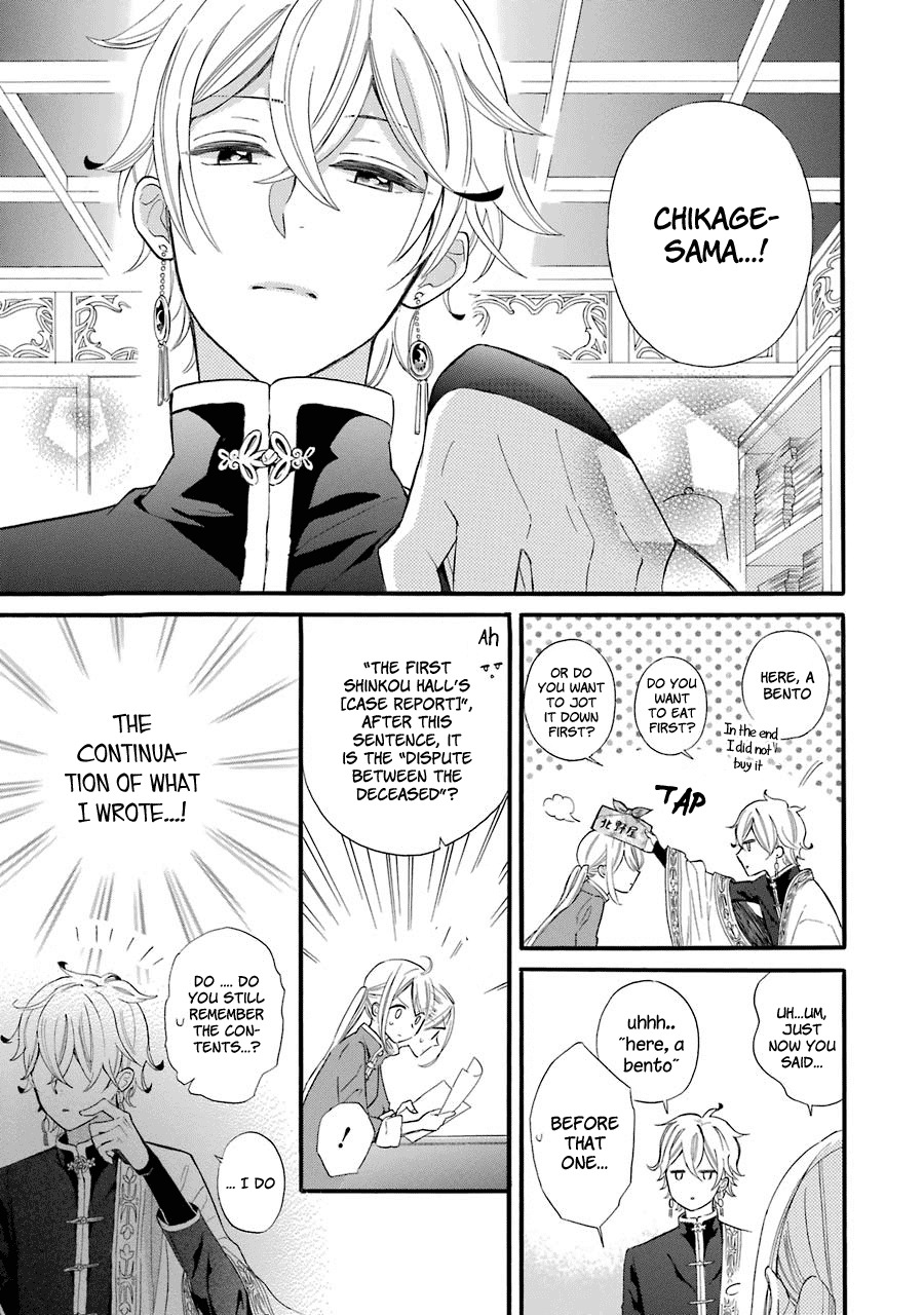 Meido no Koi wa Enma Shidai Chapter 1 page 37 - Chapter 1: The King of Hell