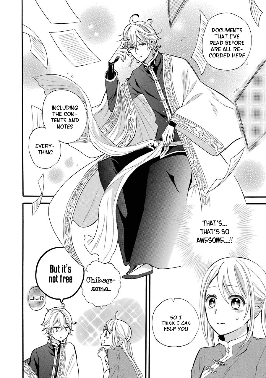 Meido no Koi wa Enma Shidai Chapter 1 page 38 - Chapter 1: The King of Hell