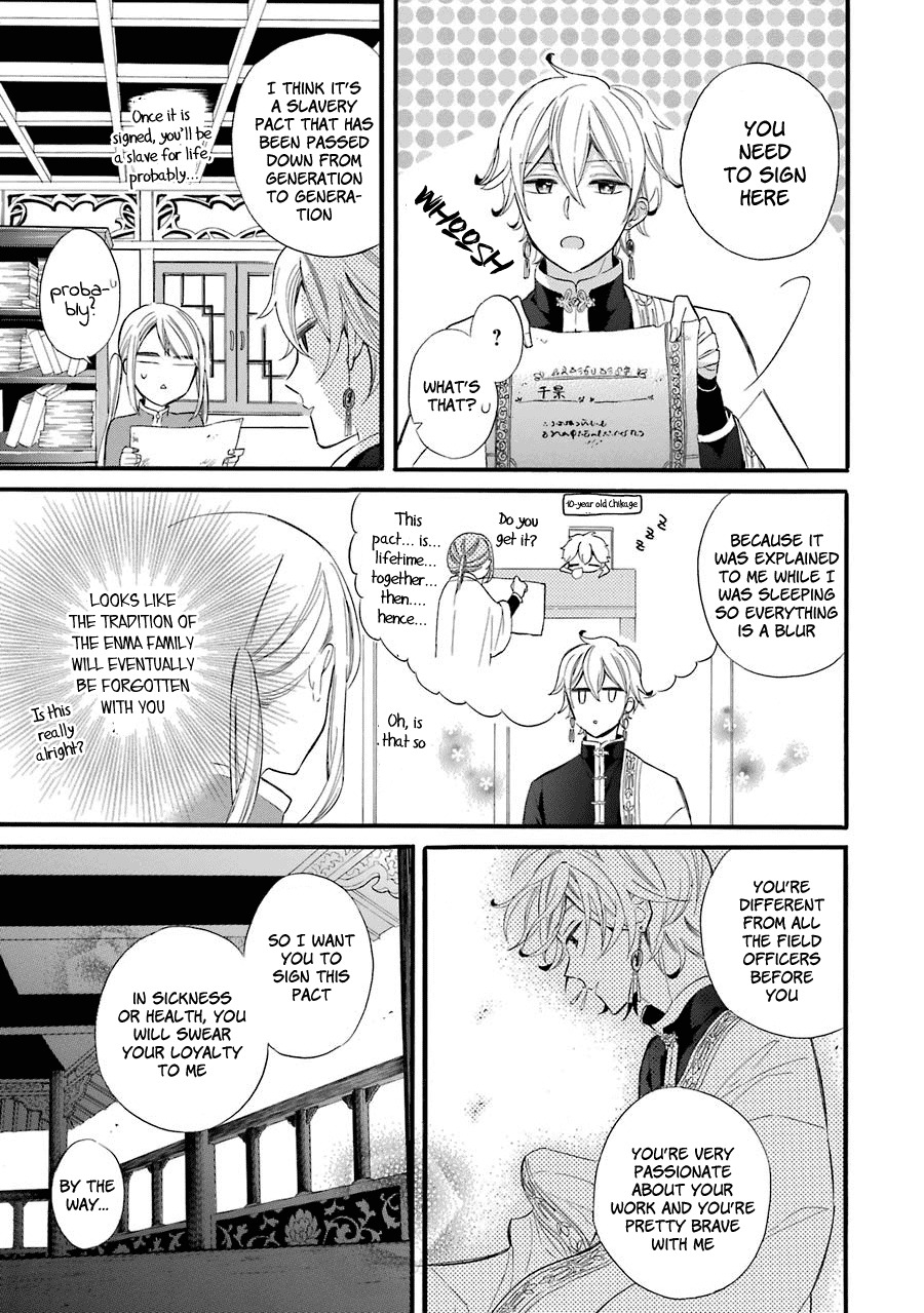 Meido no Koi wa Enma Shidai Chapter 1 page 39 - Chapter 1: The King of Hell