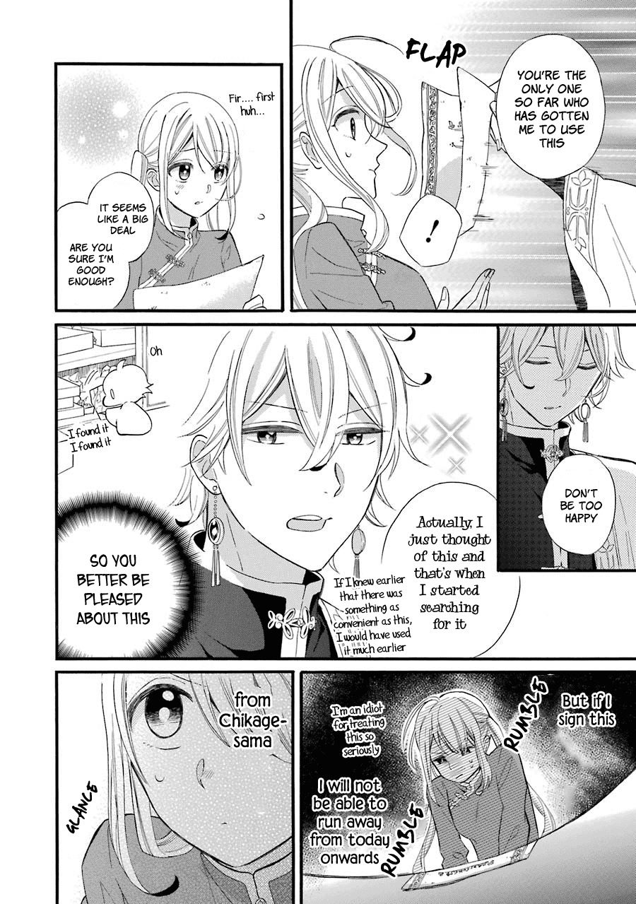 Meido no Koi wa Enma Shidai Chapter 1 page 40 - Chapter 1: The King of Hell