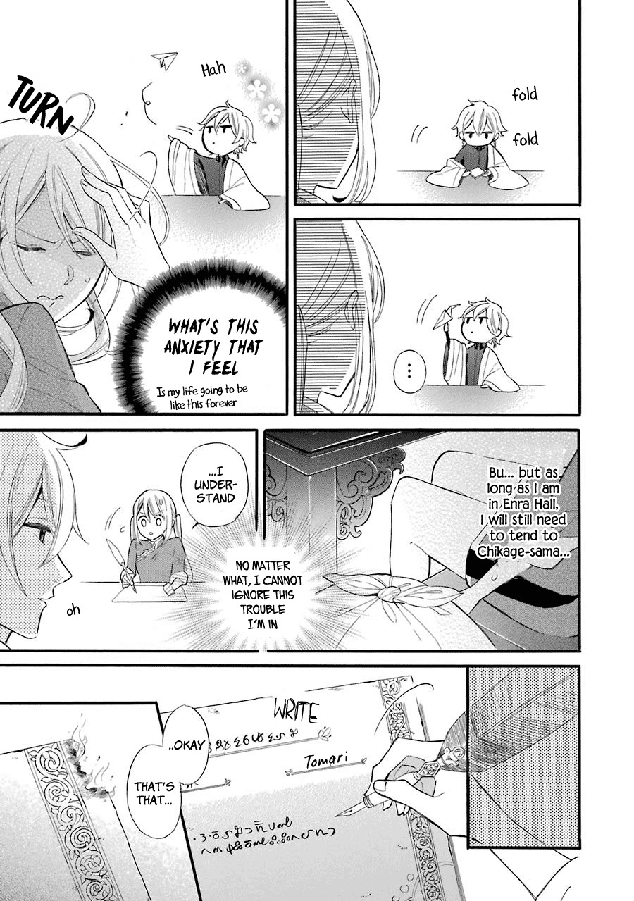 Meido no Koi wa Enma Shidai Chapter 1 page 41 - Chapter 1: The King of Hell