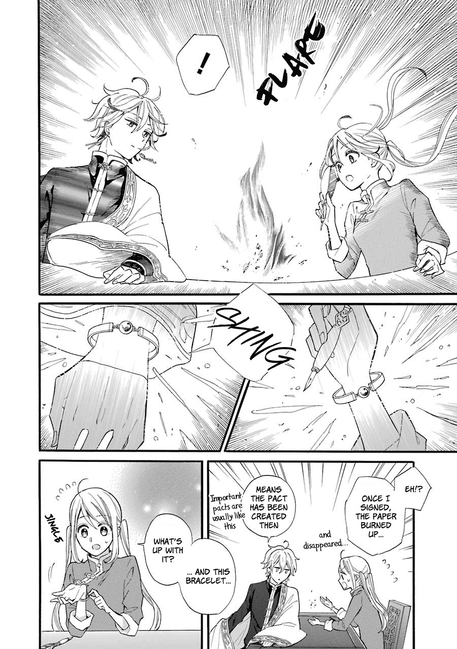 Meido no Koi wa Enma Shidai Chapter 1 page 42 - Chapter 1: The King of Hell
