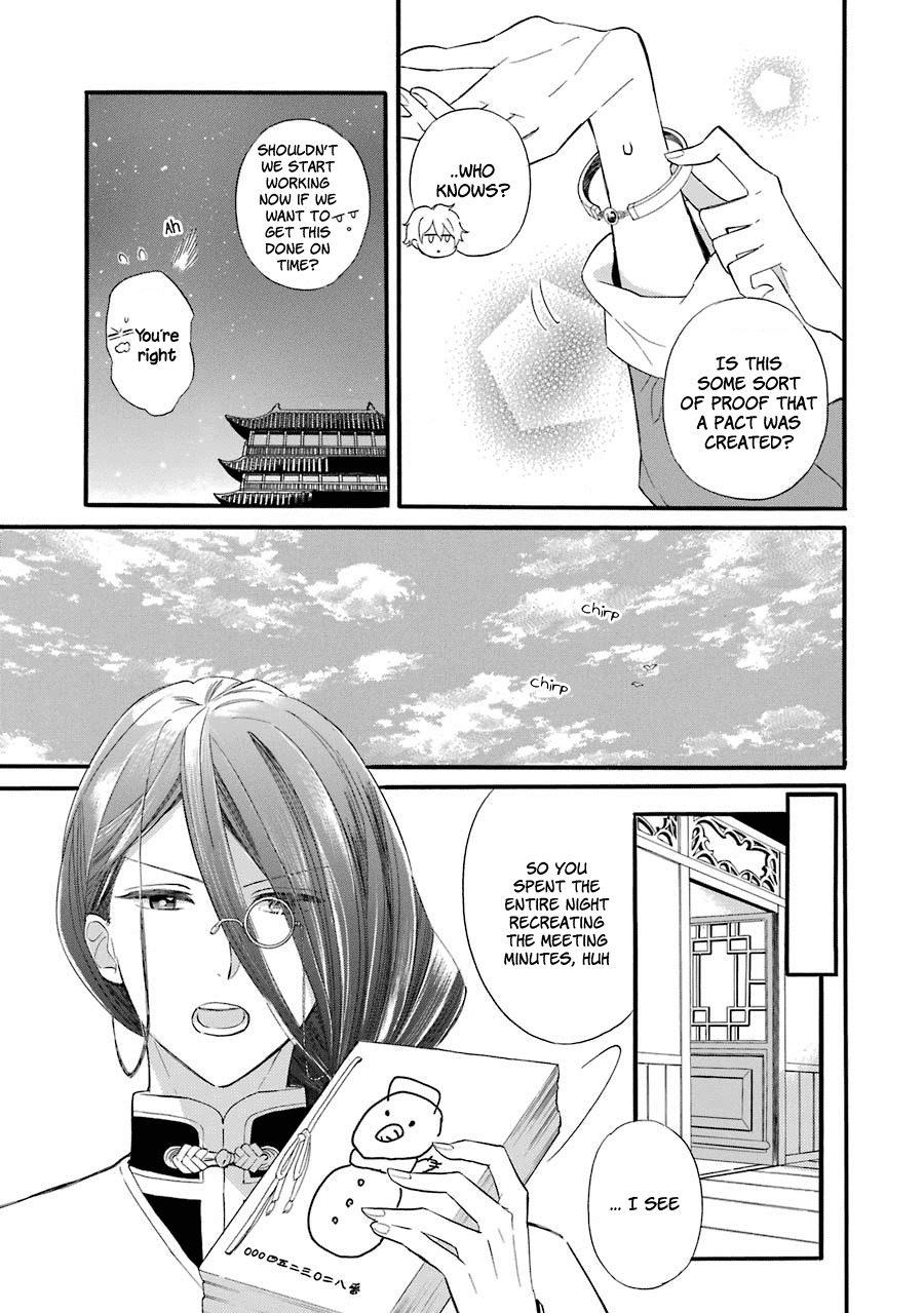 Meido no Koi wa Enma Shidai Chapter 1 page 43 - Chapter 1: The King of Hell