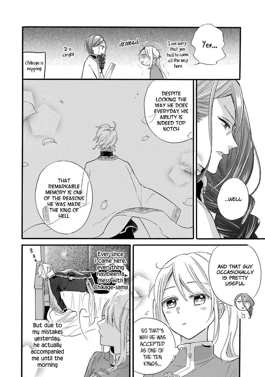 Meido no Koi wa Enma Shidai Chapter 1 page 44 - Chapter 1: The King of Hell
