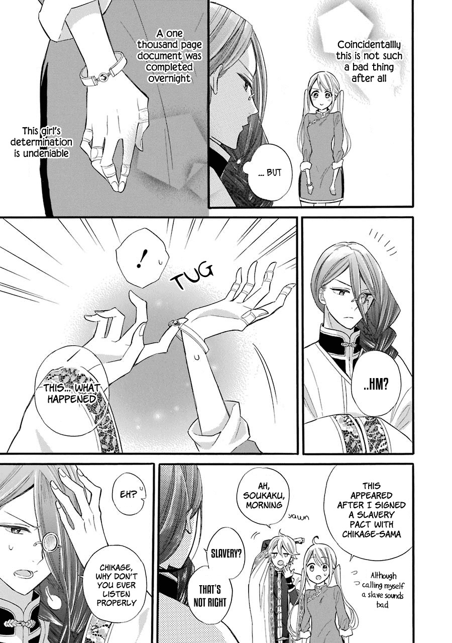 Meido no Koi wa Enma Shidai Chapter 1 page 45 - Chapter 1: The King of Hell