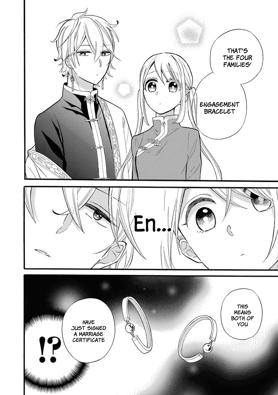 Meido no Koi wa Enma Shidai Chapter 1 page 46 - Chapter 1: The King of Hell
