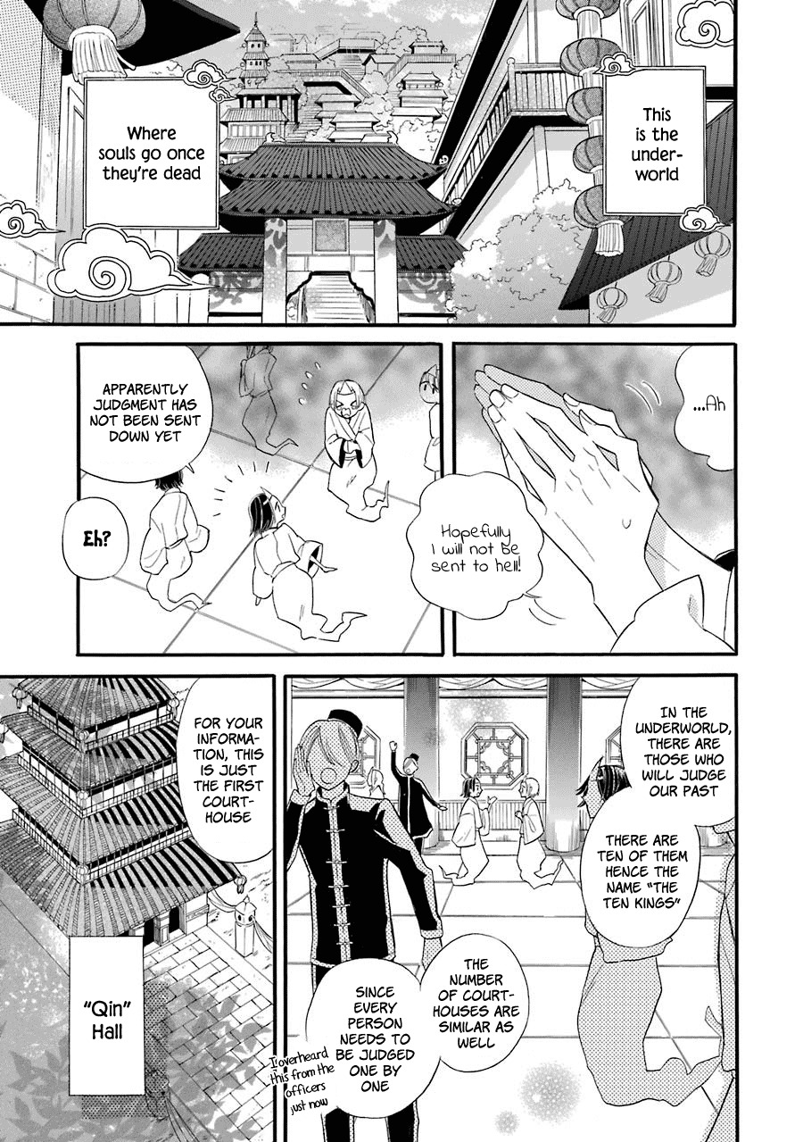 Meido no Koi wa Enma Shidai Chapter 1 page 5 - Chapter 1: The King of Hell
