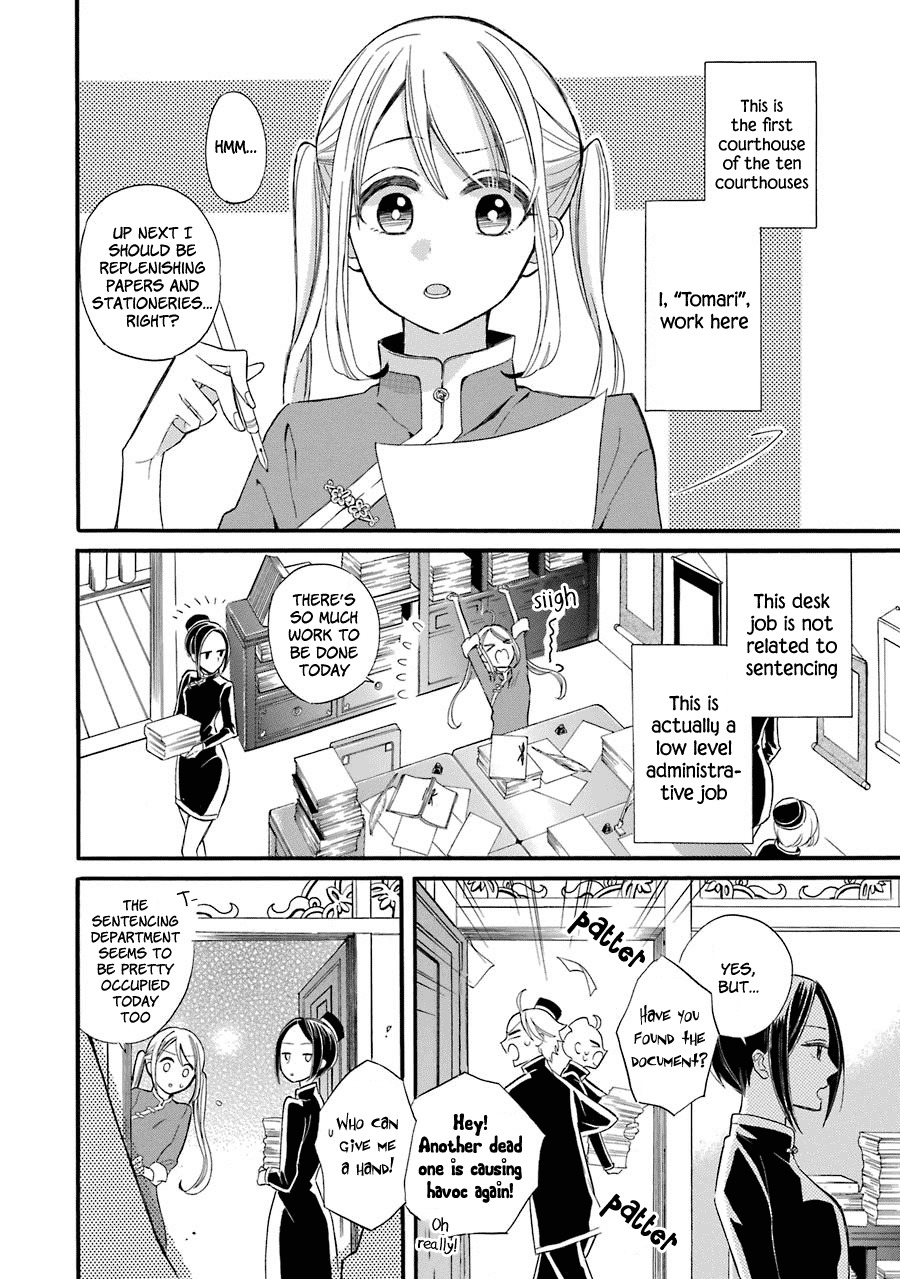 Meido no Koi wa Enma Shidai Chapter 1 page 6 - Chapter 1: The King of Hell