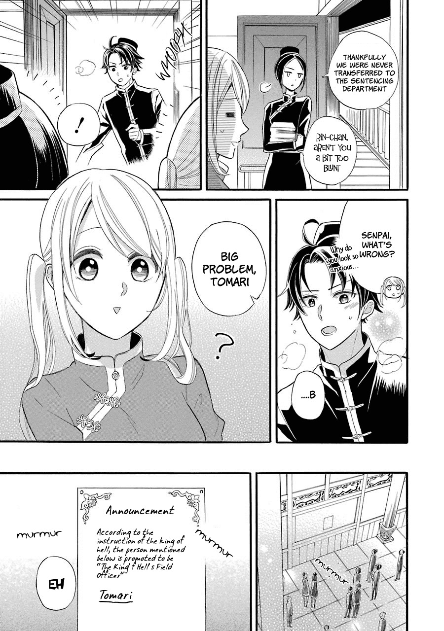 Meido no Koi wa Enma Shidai Chapter 1 page 7 - Chapter 1: The King of Hell
