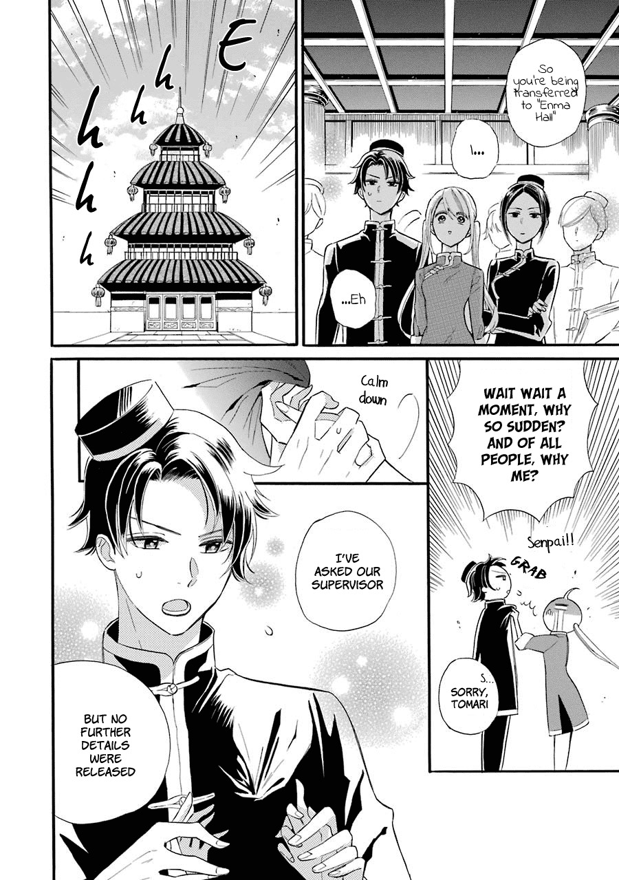 Meido no Koi wa Enma Shidai Chapter 1 page 8 - Chapter 1: The King of Hell