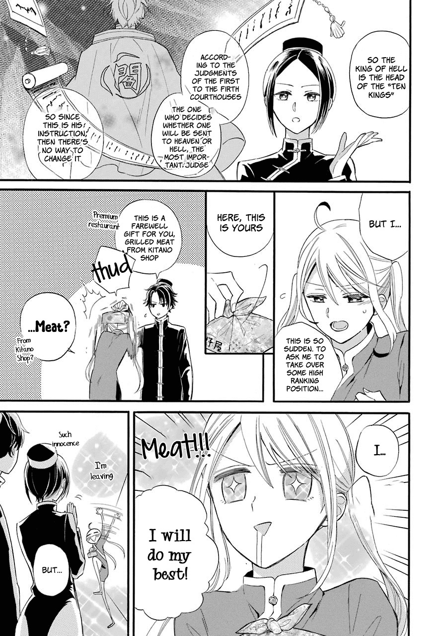 Meido no Koi wa Enma Shidai Chapter 1 page 9 - Chapter 1: The King of Hell
