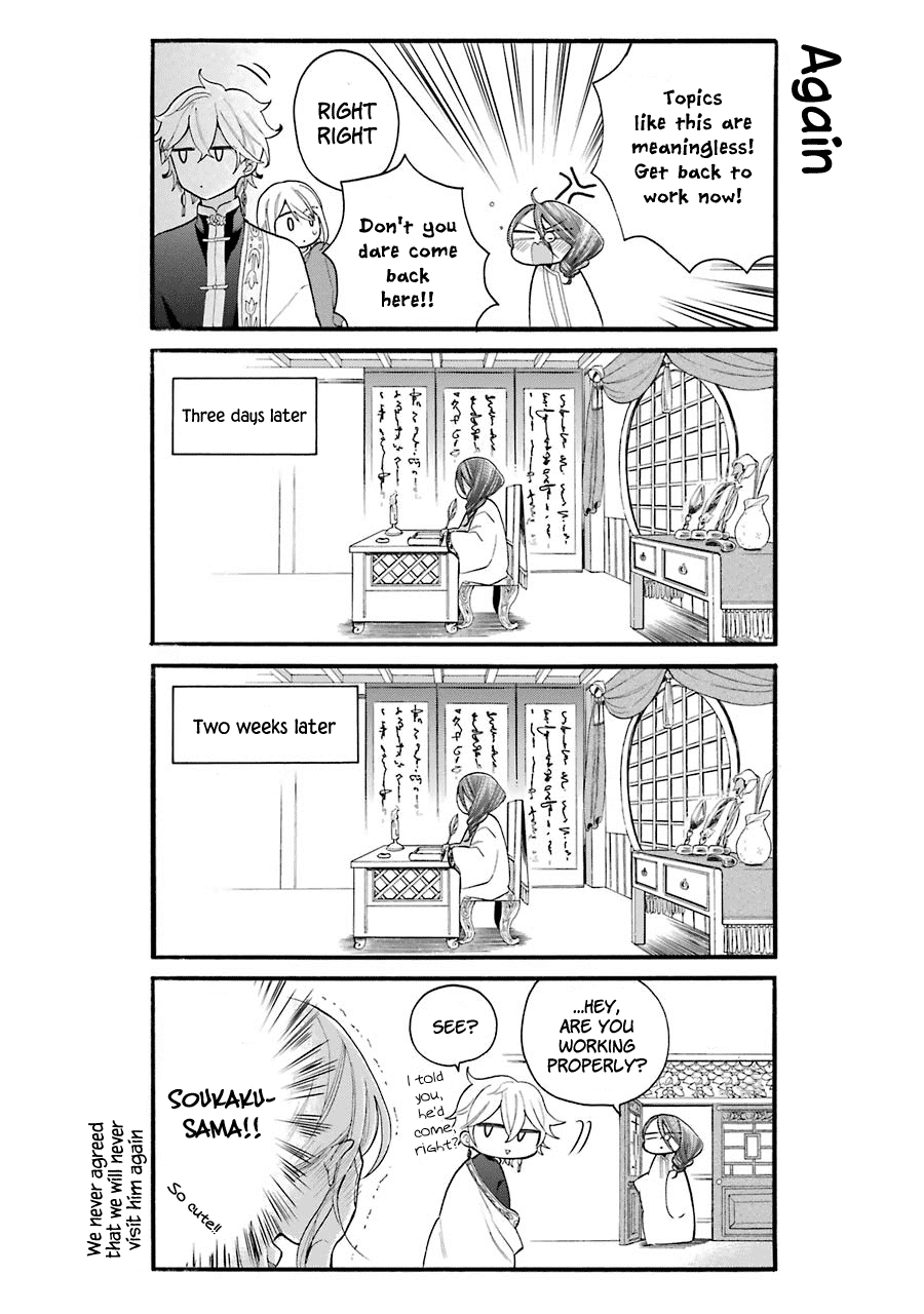 Meido no Koi wa Enma Shidai Chapter 10.5 page 10 - Chapter 10.5: Extra Story