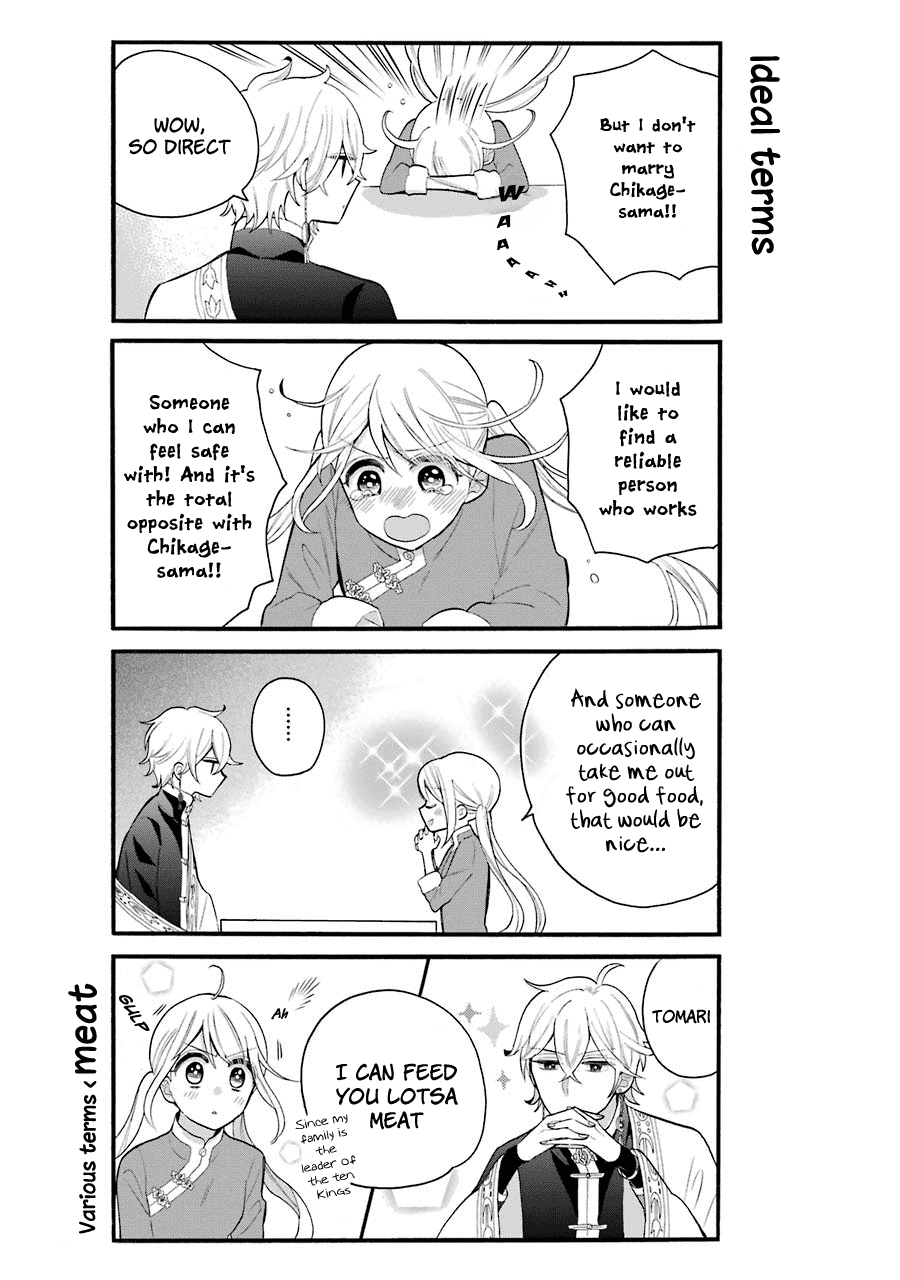 Meido no Koi wa Enma Shidai Chapter 10.5 page 3 - Chapter 10.5: Extra Story