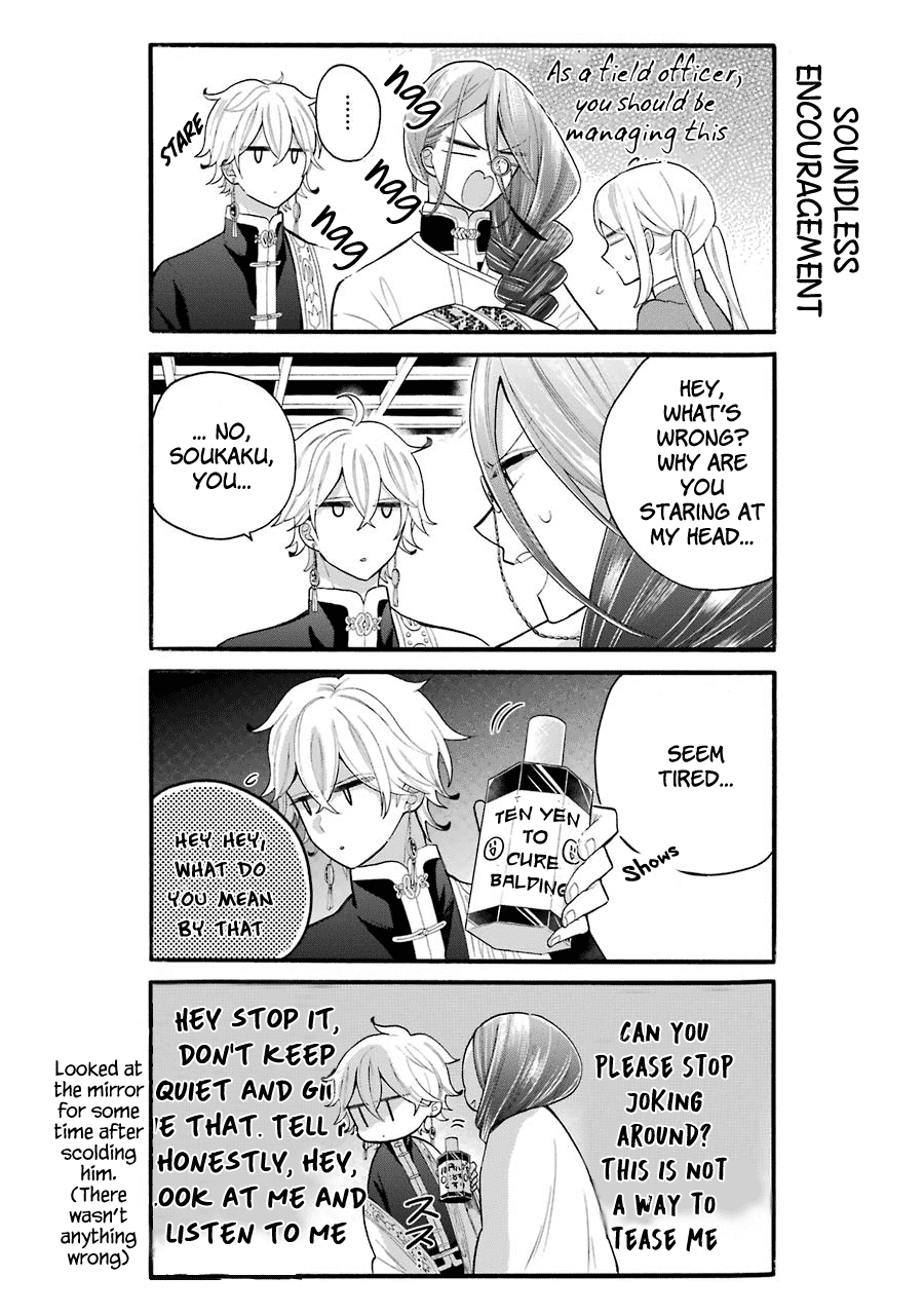 Meido no Koi wa Enma Shidai Chapter 10.5 page 6 - Chapter 10.5: Extra Story