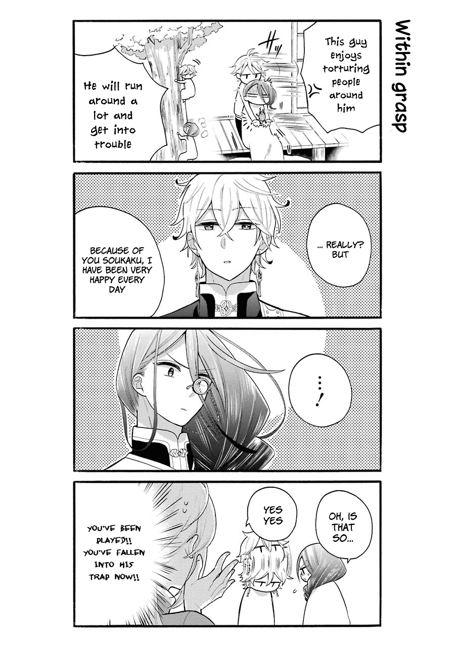 Meido no Koi wa Enma Shidai Chapter 10.5 page 8 - Chapter 10.5: Extra Story