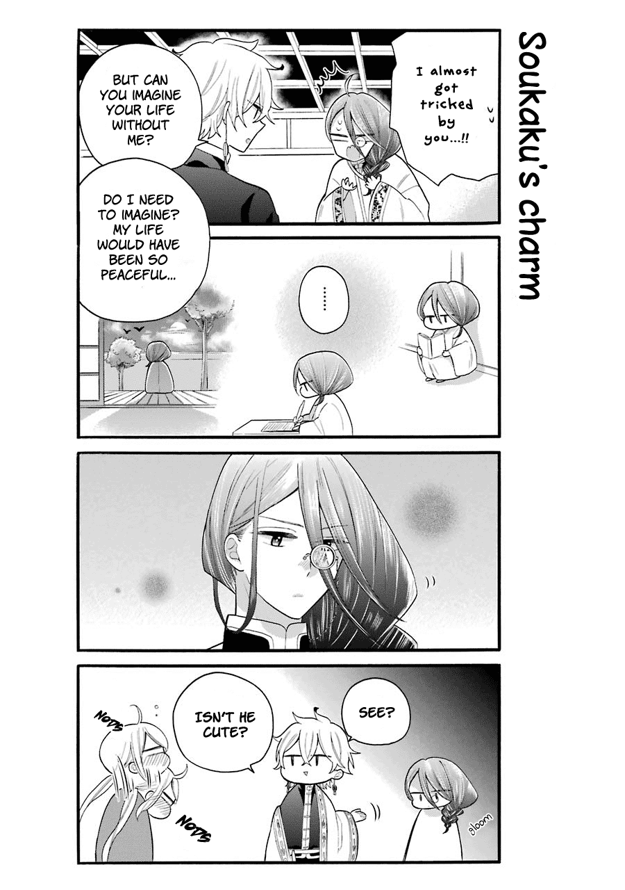 Meido no Koi wa Enma Shidai Chapter 10.5 page 9 - Chapter 10.5: Extra Story