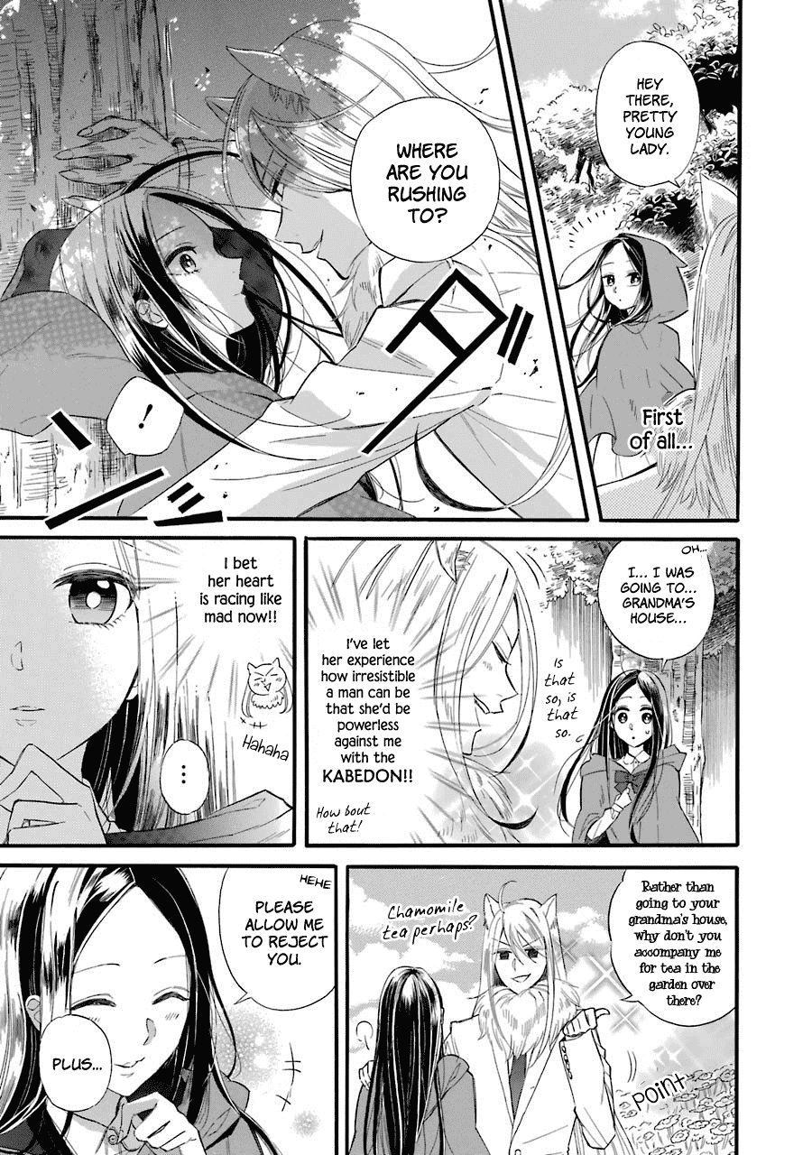 Meido no Koi wa Enma Shidai Chapter 10.6 page 3 - Chapter 10.6: Oneshot: Little Red Riding Hood ~The Wolf's Awakening~