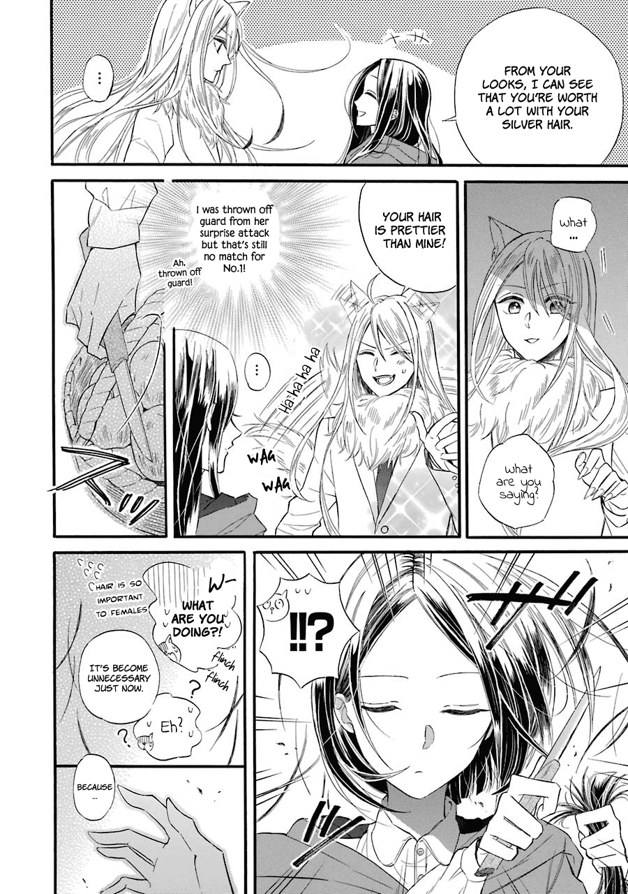 Meido no Koi wa Enma Shidai Chapter 10.6 page 4 - Chapter 10.6: Oneshot: Little Red Riding Hood ~The Wolf's Awakening~