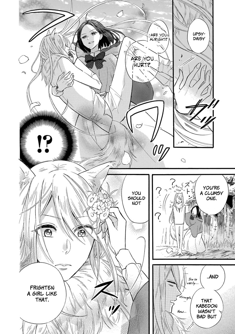 Meido no Koi wa Enma Shidai Chapter 10.6 page 6 - Chapter 10.6: Oneshot: Little Red Riding Hood ~The Wolf's Awakening~
