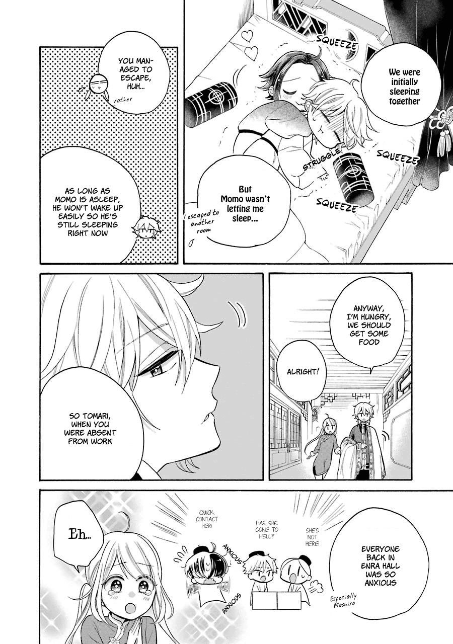 Meido no Koi wa Enma Shidai Chapter 10 page 11 - Chapter 10: Siblings