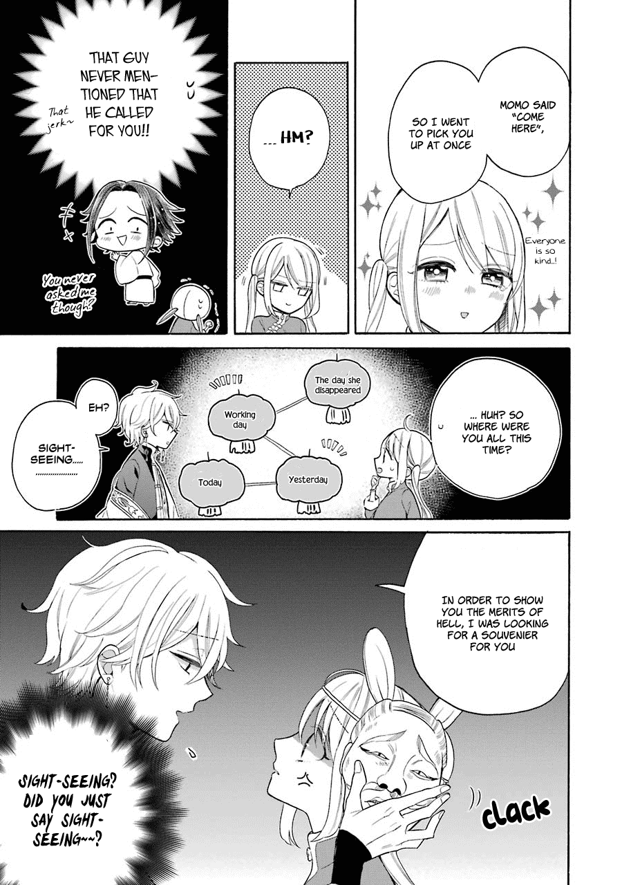 Meido no Koi wa Enma Shidai Chapter 10 page 12 - Chapter 10: Siblings