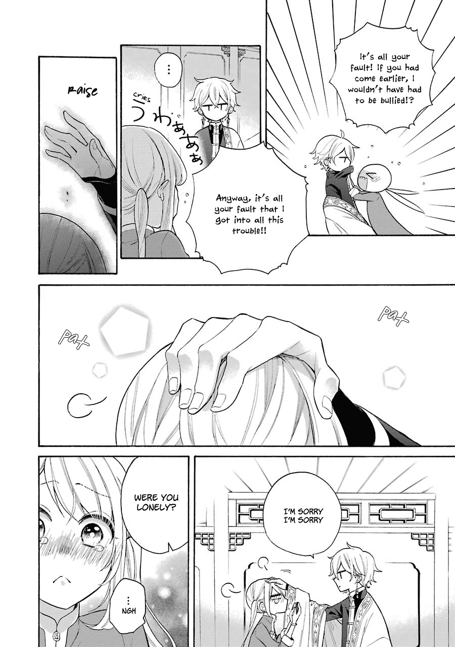 Meido no Koi wa Enma Shidai Chapter 10 page 13 - Chapter 10: Siblings