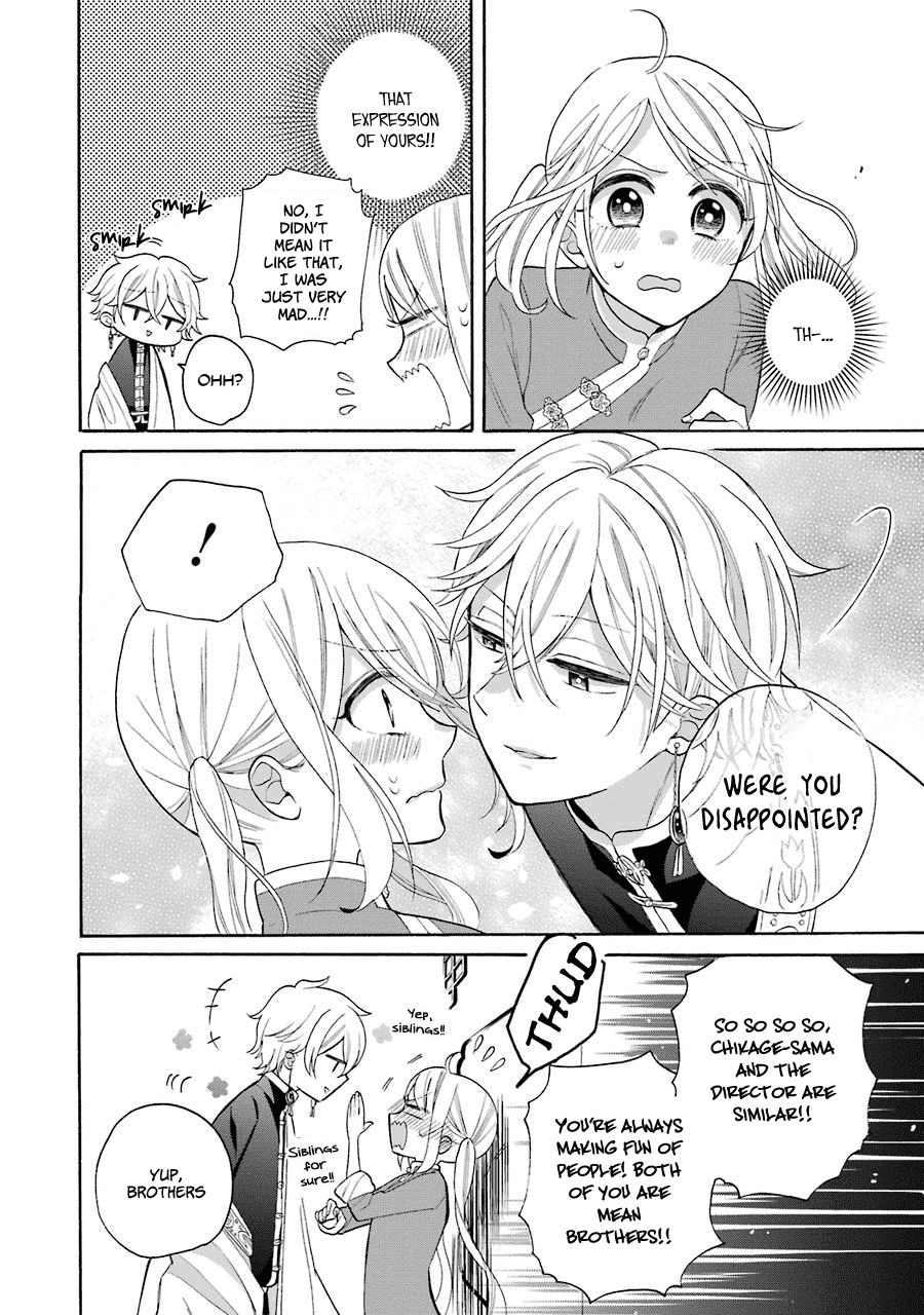 Meido no Koi wa Enma Shidai Chapter 10 page 15 - Chapter 10: Siblings