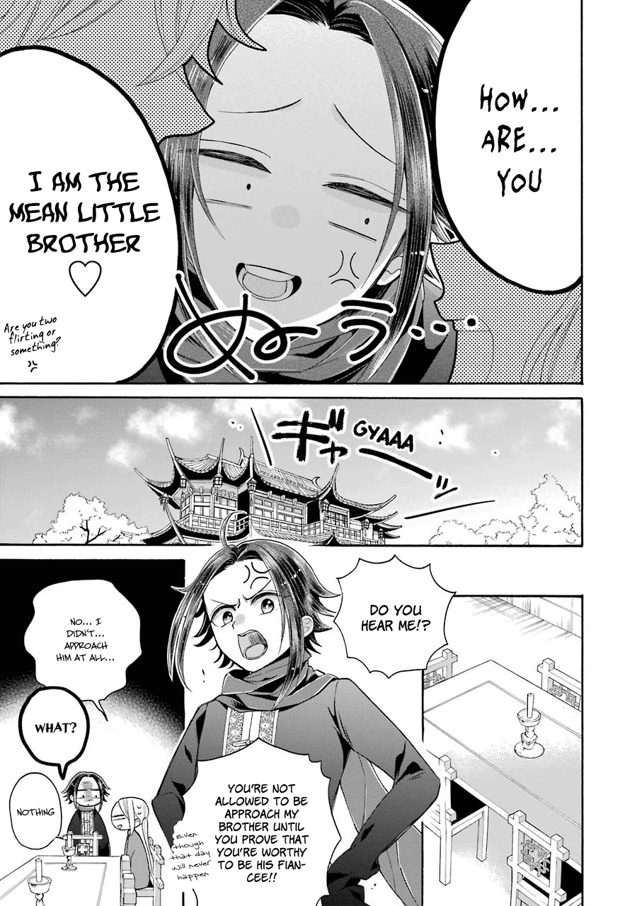Meido no Koi wa Enma Shidai Chapter 10 page 16 - Chapter 10: Siblings