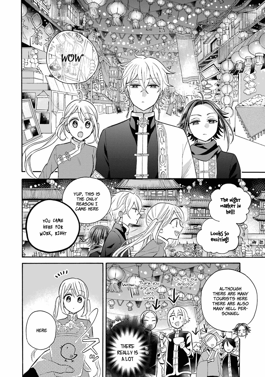 Meido no Koi wa Enma Shidai Chapter 10 page 23 - Chapter 10: Siblings