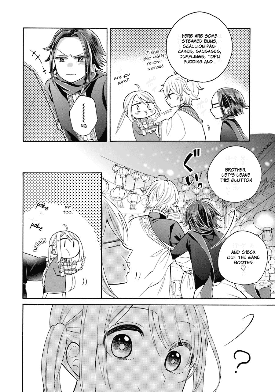 Meido no Koi wa Enma Shidai Chapter 10 page 25 - Chapter 10: Siblings