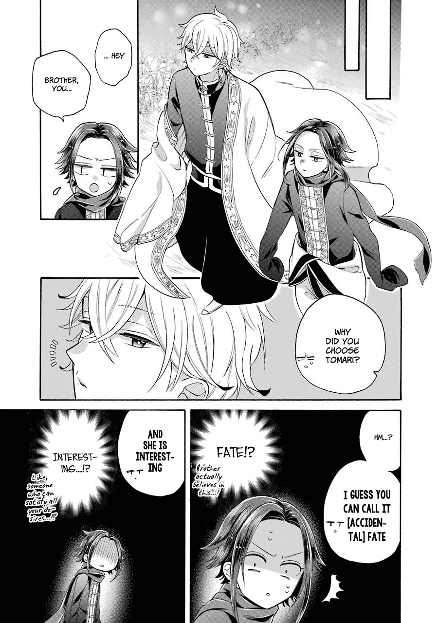 Meido no Koi wa Enma Shidai Chapter 10 page 26 - Chapter 10: Siblings