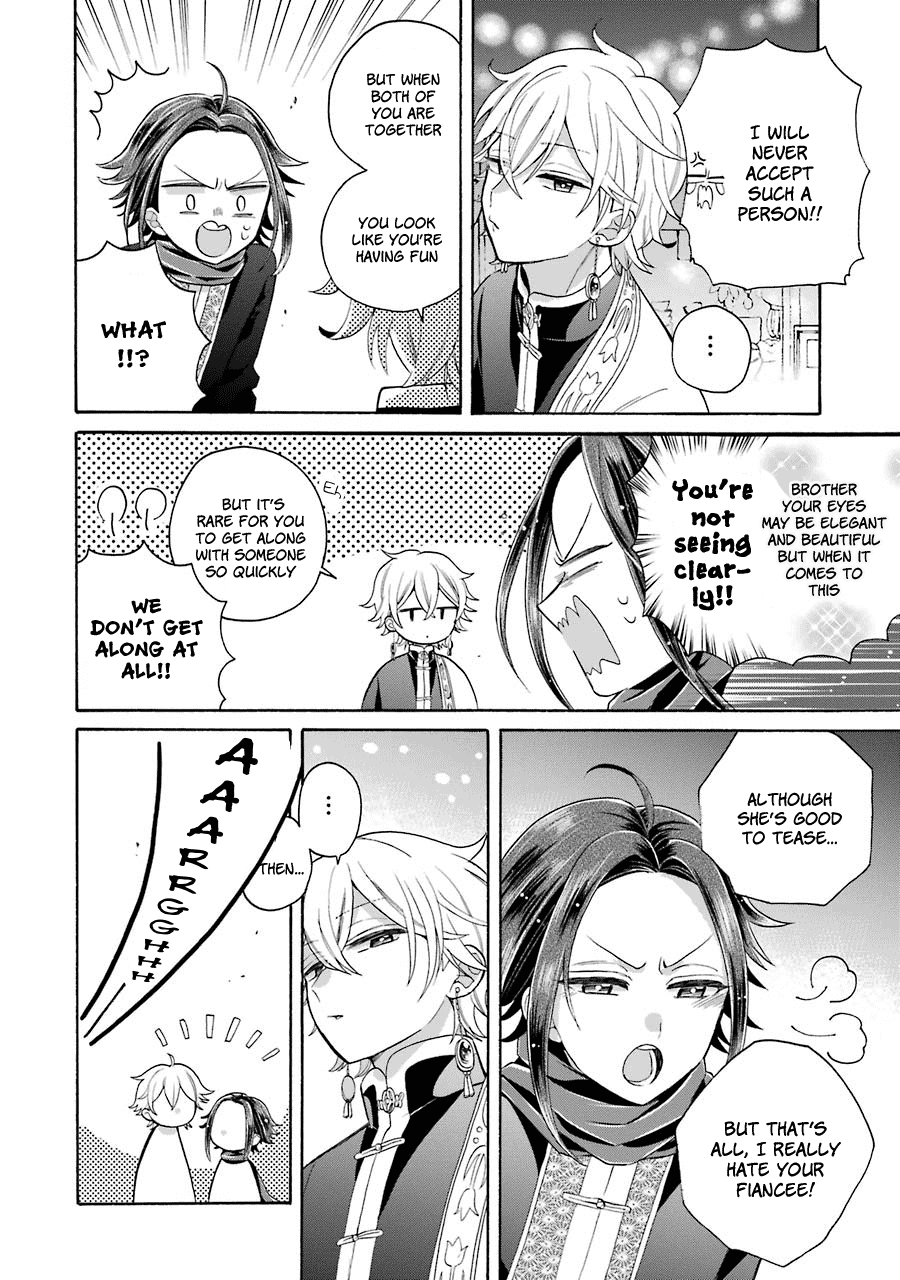 Meido no Koi wa Enma Shidai Chapter 10 page 27 - Chapter 10: Siblings