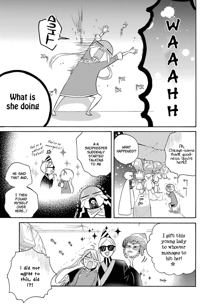 Meido no Koi wa Enma Shidai Chapter 10 page 28 - Chapter 10: Siblings
