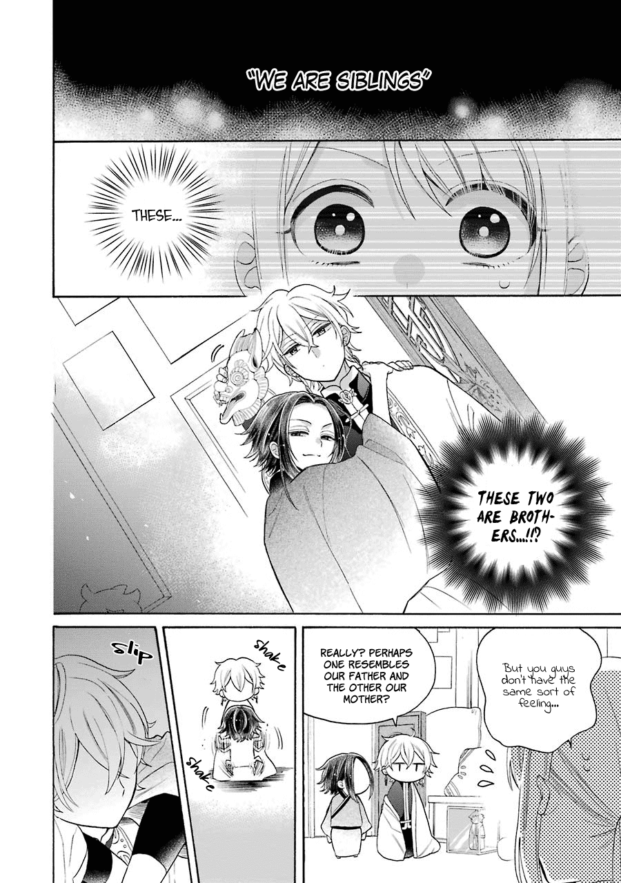 Meido no Koi wa Enma Shidai Chapter 10 page 3 - Chapter 10: Siblings