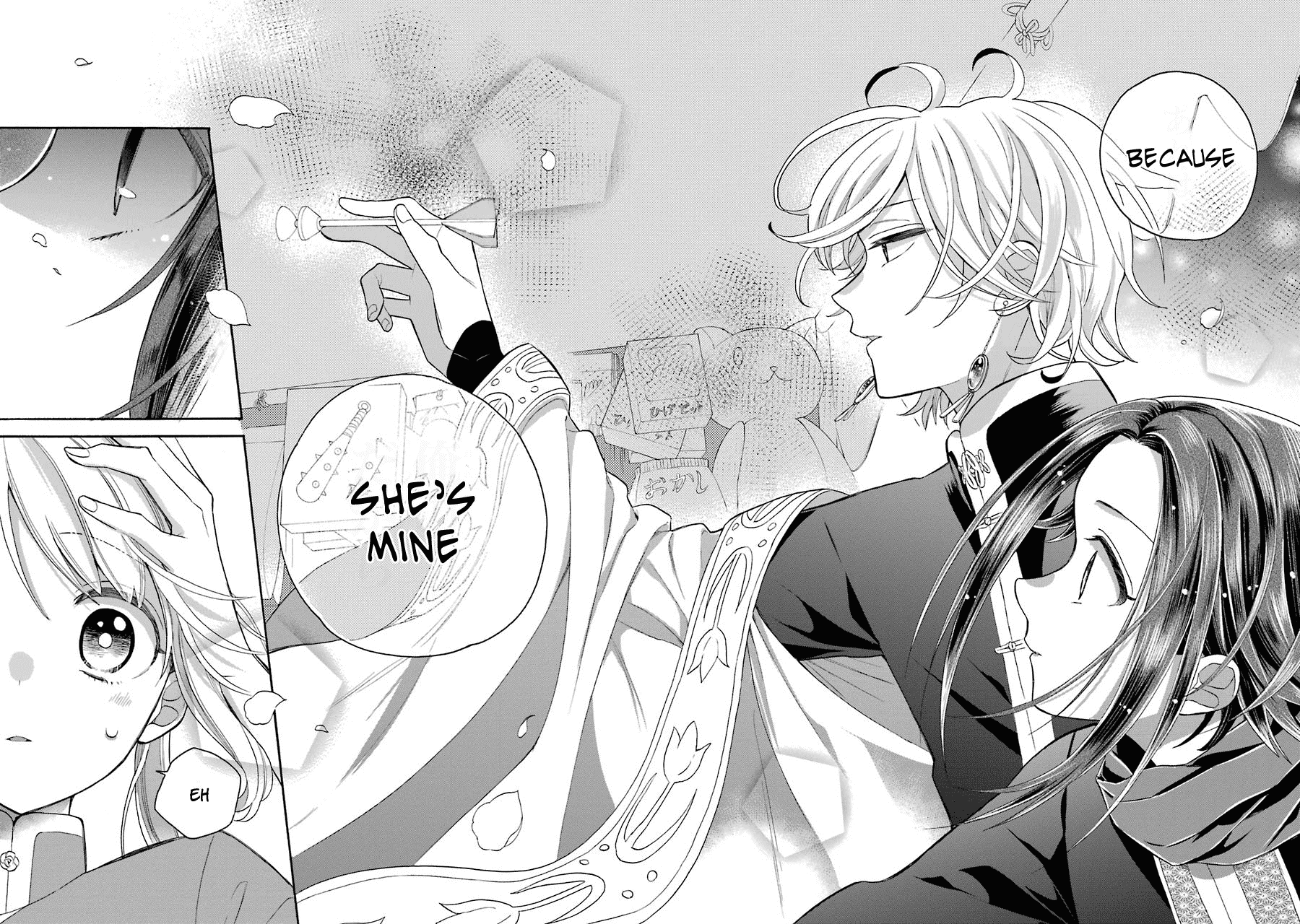 Meido no Koi wa Enma Shidai Chapter 10 page 31 - Chapter 10: Siblings