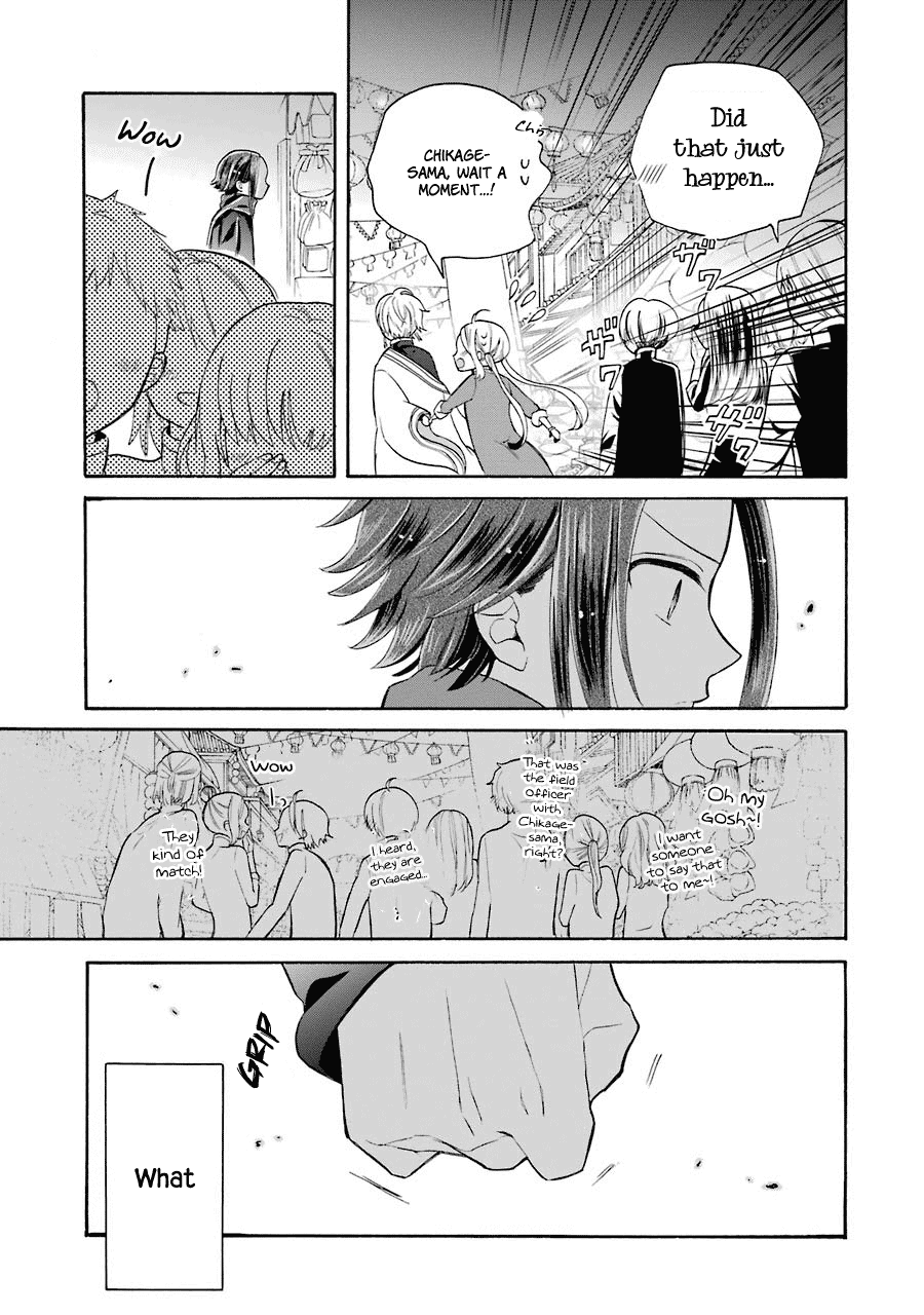 Meido no Koi wa Enma Shidai Chapter 10 page 33 - Chapter 10: Siblings